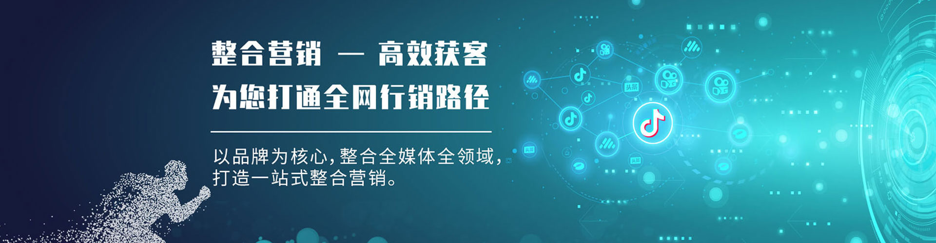 柏乡如何百度推广